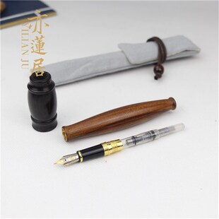 亦莲居 酸枝木英雄钢笔 创意台笔高档商务签字笔 木质钢笔定制