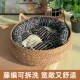 藤编猫笼四季 通用猫咪安全感窝半封闭可拆卸猫床蒲草编织窝睡觉用