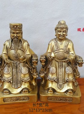 飞龙纯铜土地公土地婆土地爷土地奶奶铜像福德正神工艺品家居摆件