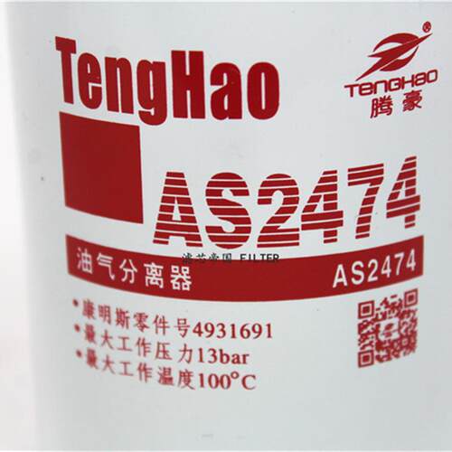 1205610-KW100尿素滤芯AS2474总成东风天龙天锦曼欧油气分离器座