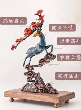 创意礼品铜鹿摆件 酒店样板间软装家居装饰铜梅花鹿招财铜摆件