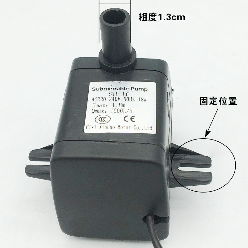 空调扇潜水泵通用型鱼缸循环泵水泵冷风扇吸水泵冷风机抽水泵包邮