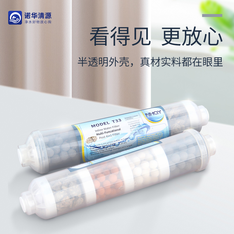 家用反渗透纯水机通用矿化麦饭石净水器滤芯弱碱性水过滤器滤料