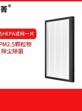 适配德业除湿机过滤网Z12A3/TM208FC/E12A3/Z20B3/U20A3滤芯