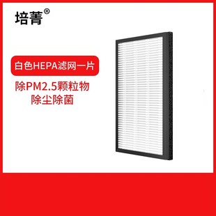 适配德业除湿机过滤网Z12A3/TM208FC/E12A3/Z20B3/U20A3滤芯
