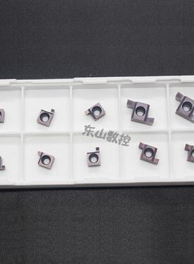 7GR/8GR/9GR/100/150/200/小径切槽刀/小内孔槽刀/内槽刀片/挖槽