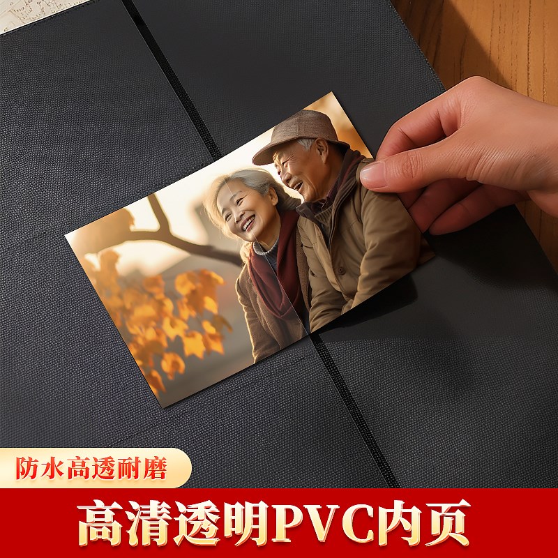 品质皮革相册本大容量家庭影集纪念册6寸照片收纳册相簿1000张
