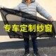 方程豹5汽车防蚊纱窗帘豹8尾后门车窗防蚊网磁性蚊帐通风野营装 备