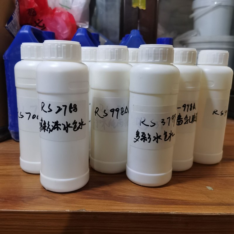 巴德富RS系列涂料乳液抗碱封底罩面真石漆丙烯酸弹性样品快递包邮