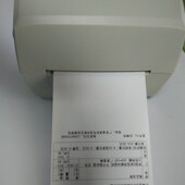 热敏打印纸 送货单 80G加厚发货单106 152电子面单配套购货清单