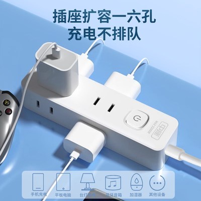 迷你插座两脚插头一转六插板带线出差旅行便携电源转换器扩展插排