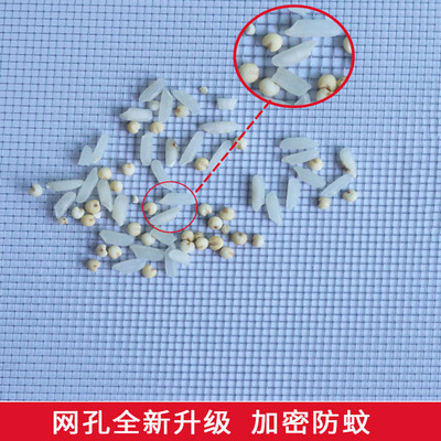 纳米环保隐形防蚊纱窗网铝合金塑钢窗户窗纱尼龙加密纱网沙窗配件