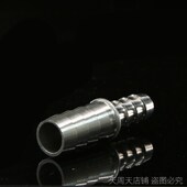 25MM 水管转接头12 水族鱼缸草缸304不锈钢变径宝塔转接头