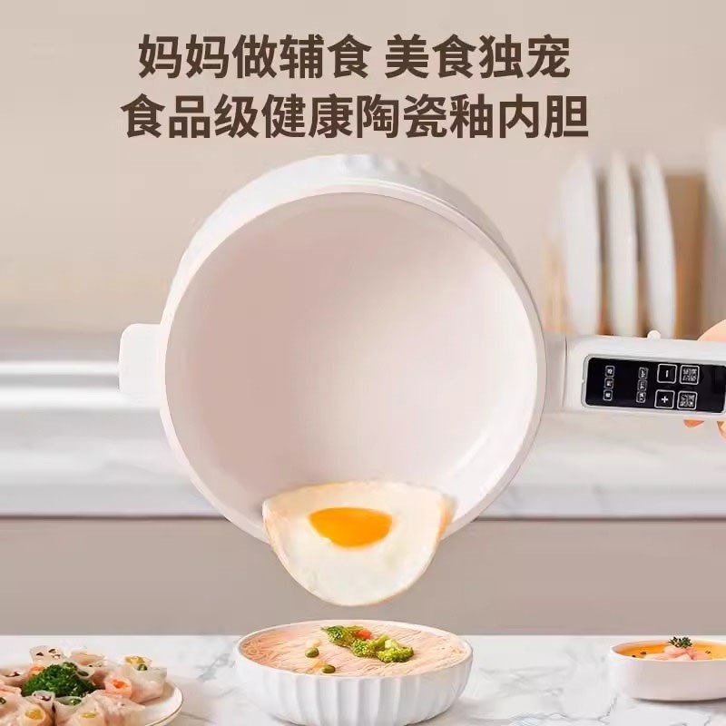 大容量电煮锅宿舍电炒锅家用多功能一体小白锅煮面火锅