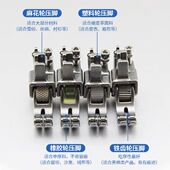 新款 平车窄三轮滚轮压脚缝纫机可调皮革棉衣窗帘羽绒服多功能压脚