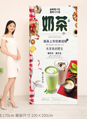 L型展架易拉宝X展架80 200架子海报制作设计室内广告海报架挂画架