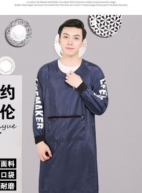 时尚新款长袖围裙反穿罩衣家务厨房男女工作服理发店不粘毛防泼水