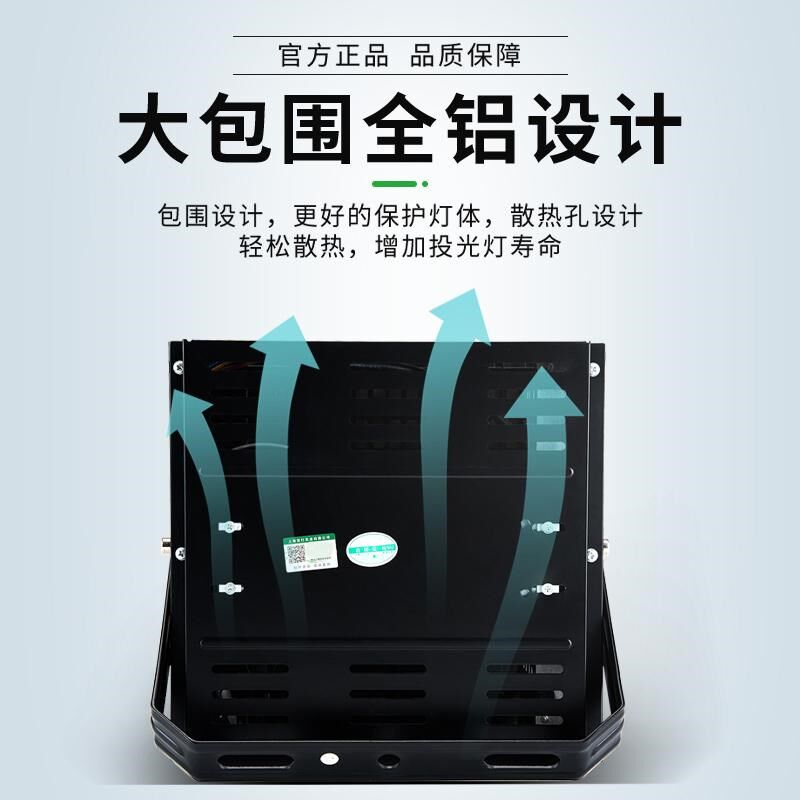 射灯防水远照投光灯超亮室外球场广场专用照明塔吊灯大功率探照灯
