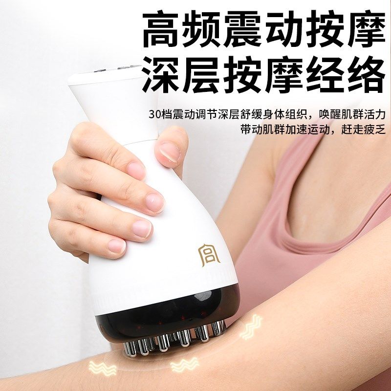 电动经络刷腹部按摩器带脉疏通神器刮痧加热揉腹仪揉肚子全身通用,个人护理/保健/按摩器材,其它按摩器材,淘宝优惠券,粉丝福利购,淘宝优惠卷