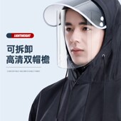 雨衣男长款 成人外穿电动车骑行专用雨披加厚 全身防暴雨户外一体式