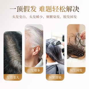 假发女全头套真人发丝无痕隐形中年妈妈款女士波波头短发透气自然