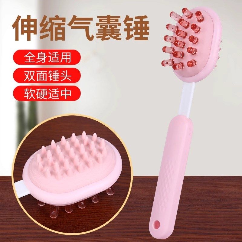 可伸缩养生敲打锤可爱经络拍打棒保健养生不求人肩颈捶背敲腿神器,个人护理/保健/按摩器材,按摩棒/锤,淘宝优惠券,粉丝福利购,淘宝优惠卷