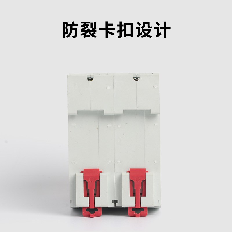 家用空气开关DZ47-100A 1P 2P 3P 4P100A125A D型空开小型断路器