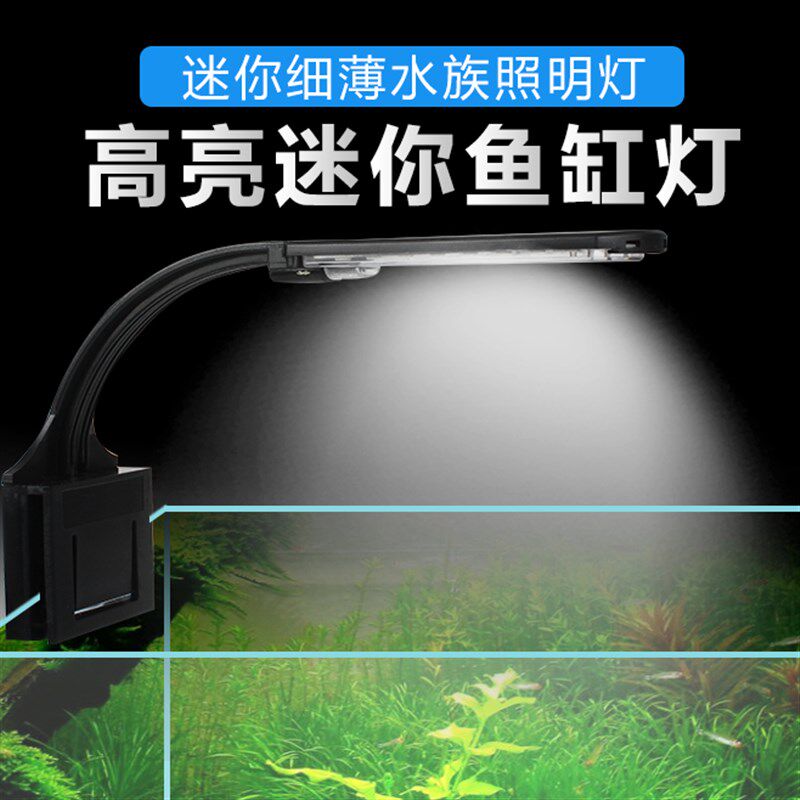 奥斯特鱼缸夹灯LED高亮度水族水草灯鱼缸照明灯蓝白LED夹灯照明灯