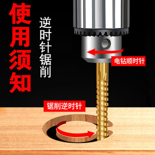 锯齿钻麻花钻头木工神器工具大全横着跑的开孔开槽切割高硬度铣刀
