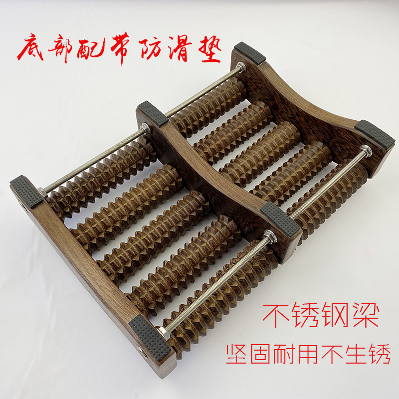 鸡翅木脚底按摩器木质滚轮式家用足底按摩器脚部足部穴位搓排包邮