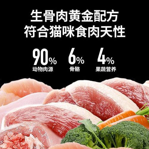 纯刻p42烘焙猫粮P55低温鲜肉幼成猫低敏无谷0肉粉