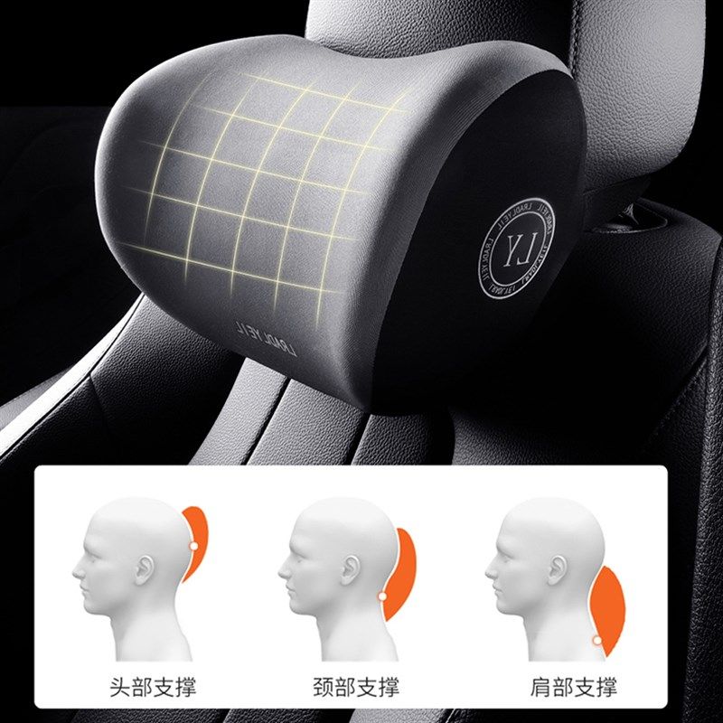 汽车头枕护颈枕一对记忆棉颈椎高端腰靠座椅枕头靠垫用品大全