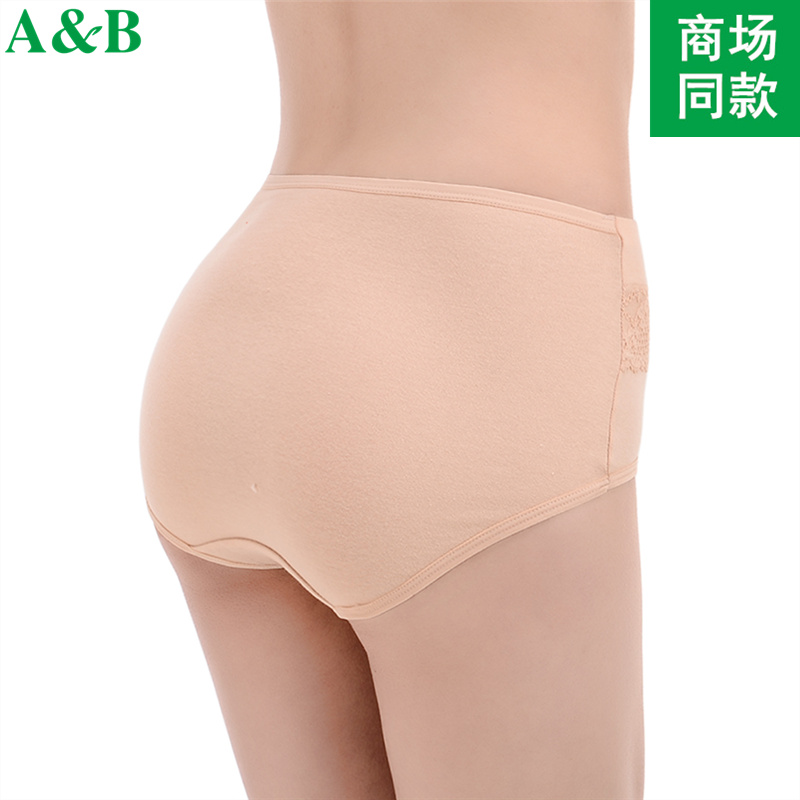 ab内裤女士纯棉高腰蕾丝边性感三角裤收腹提臀全棉红色本命年裤头