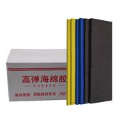 模切机用刀模海绵刀版 海绵弹垫高弹海绵胶 弹条海绵胶条 弹垫 刀版