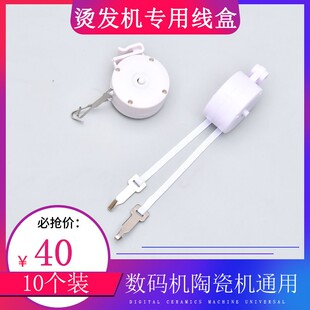 黑旋风艾文烫发机拉线盒架数码烫发机支架热烫机器线架美发杠子架