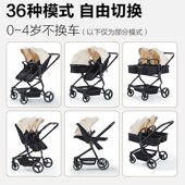 超轻折叠 双胞胎 婴儿车推车可坐可躺 一大一小宝 双人 宝宝 二胎