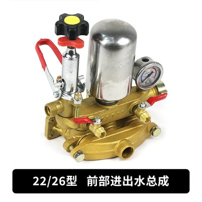 高压三缸柱塞泵打药泵头配件26/60型气室座前部总成缸体进水排水