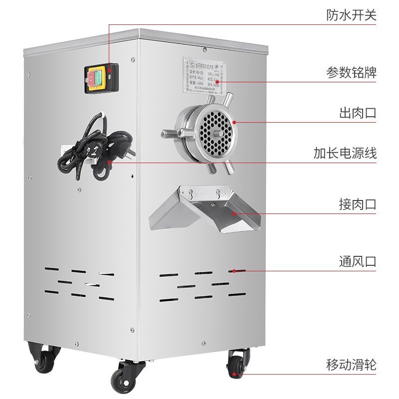 32商用电动不锈钢绞肉机碎骨机碎冻肉绞鸡架绞辣椒绞糍粑灌肠纯铜,厨房电器,绞肉/碎肉/绞菜机/佐料机,淘宝优惠券,粉丝福利购,淘宝优惠卷