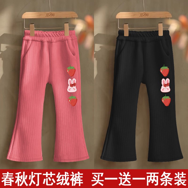 女童喇叭裤春秋2024新款儿童灯芯绒裤子粉色秋季中大童秋装微喇裤