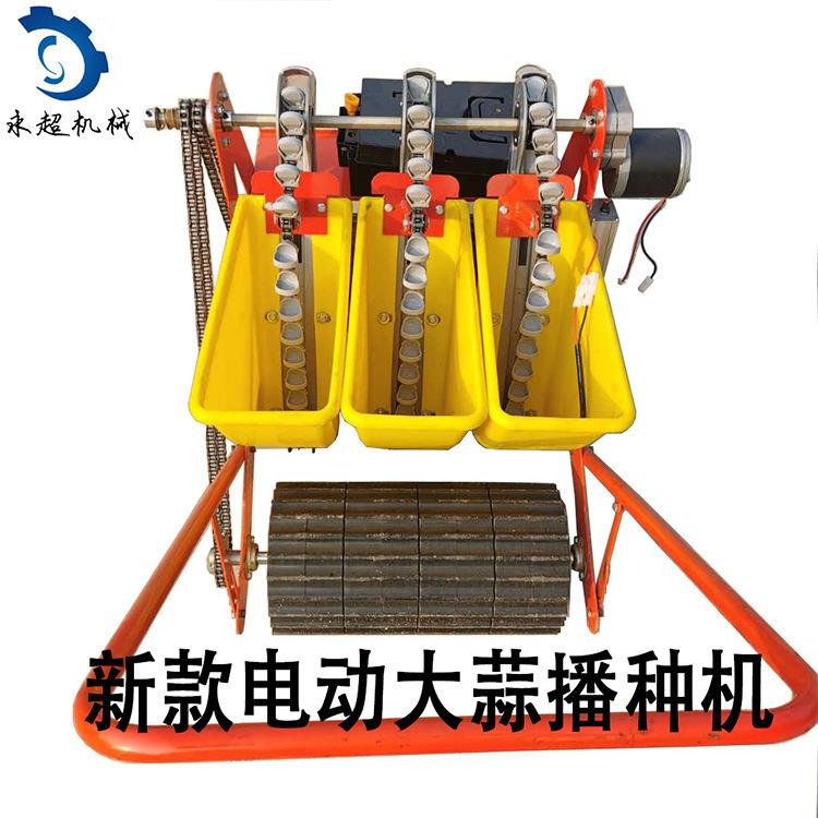 四轮车牵引大蒜播种机多行可定制行距株距可调手推电动大蒜播种机