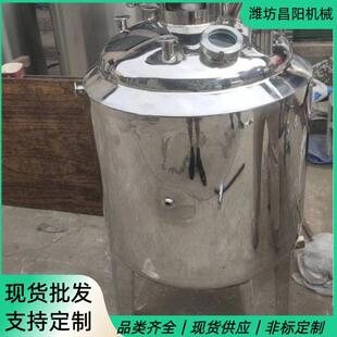 置釜 厂家供应不锈钢反应釜导热油式 内盘管式 搅拌罐夹套式 反应装
