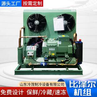 中四缸制冷压缩机4TCS 冷凝机组 8.2 6匹水冷风冷式