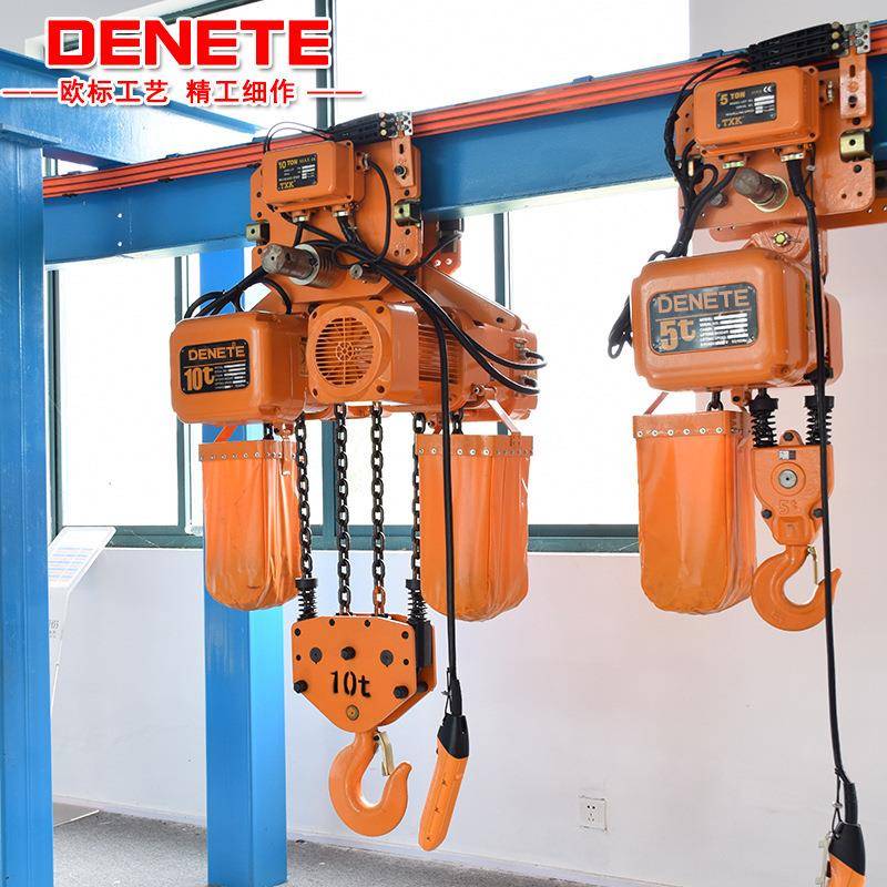 新款环链电动葫芦5t10t多型号环链电动葫芦可定制电动葫芦