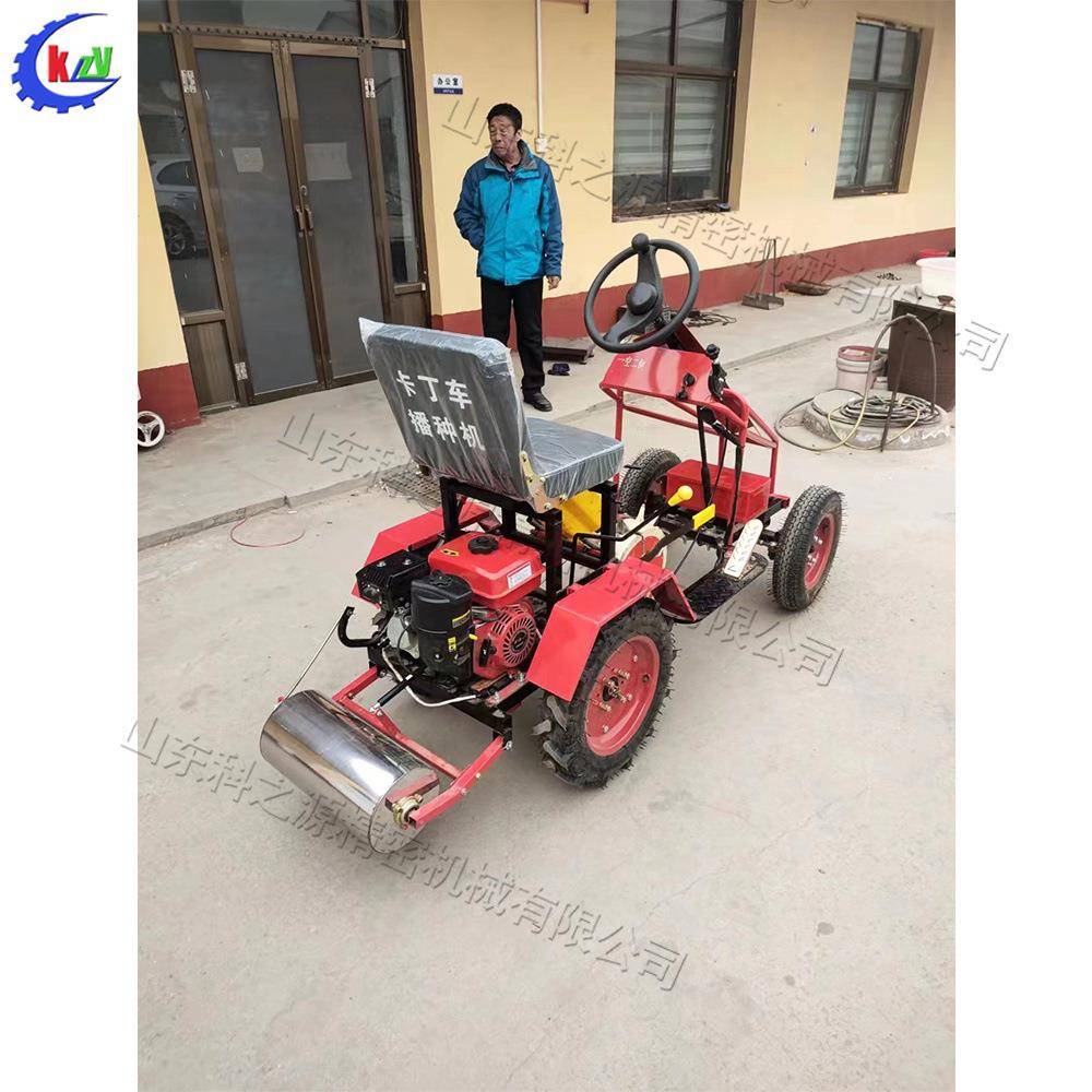 小型座驾式玉米播种机农作物种子点播机Carmountedseeder