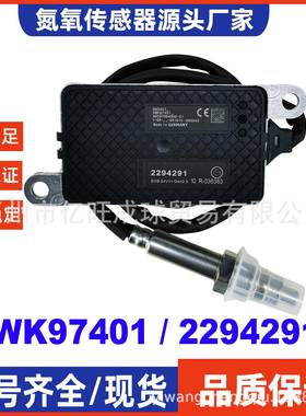 5WK97401/2294291适用斯堪尼亚氮氧传感器跨境NOx