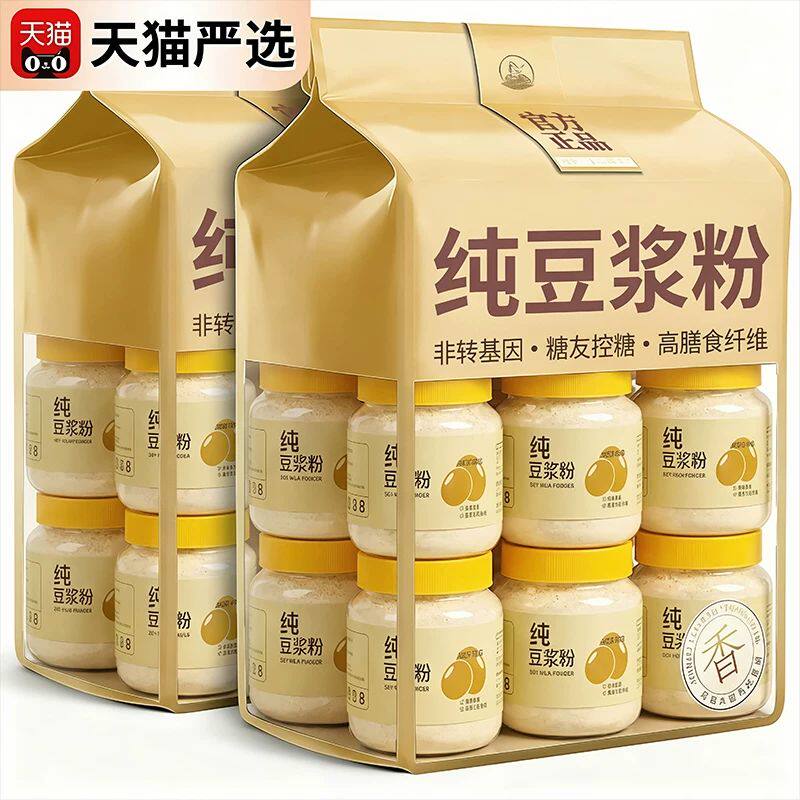 无糖纯黄豆豆浆粉高蛋白非转基因早餐速溶控糖代餐罐装冲泡饮品图片