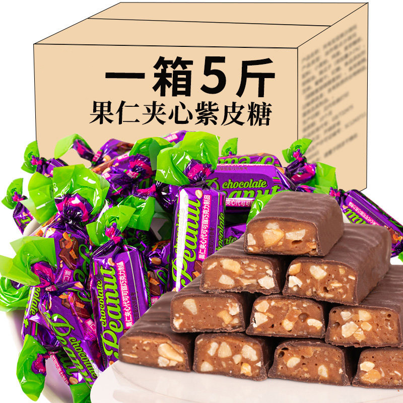kdv俄罗斯紫皮糖正品进口夹心年货糖果休闲零食结婚喜酥糖巧克力