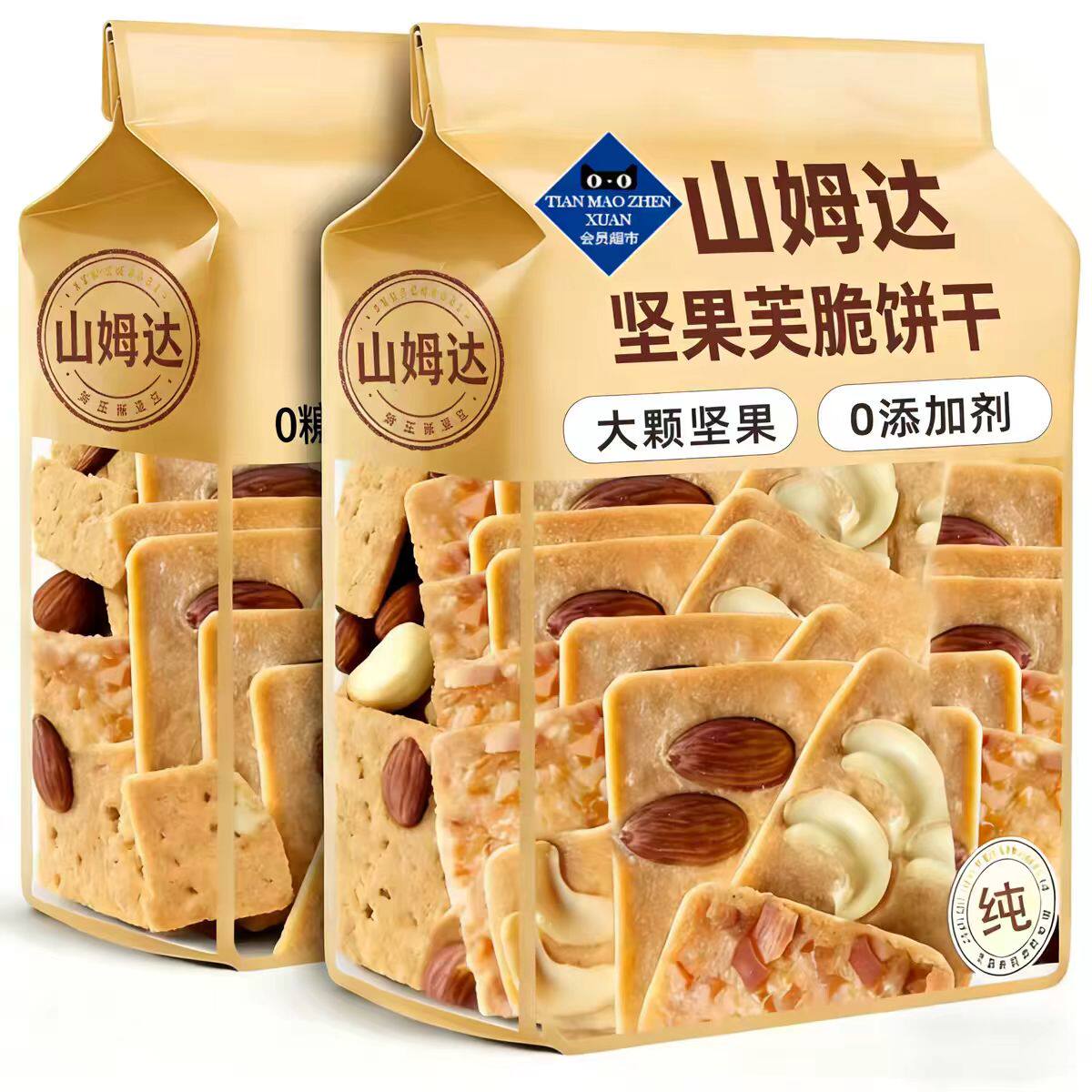 山姆达坚果芙脆饼干巴旦木椰片薄脆饼干无添加干酪蛋糕孕妇零食