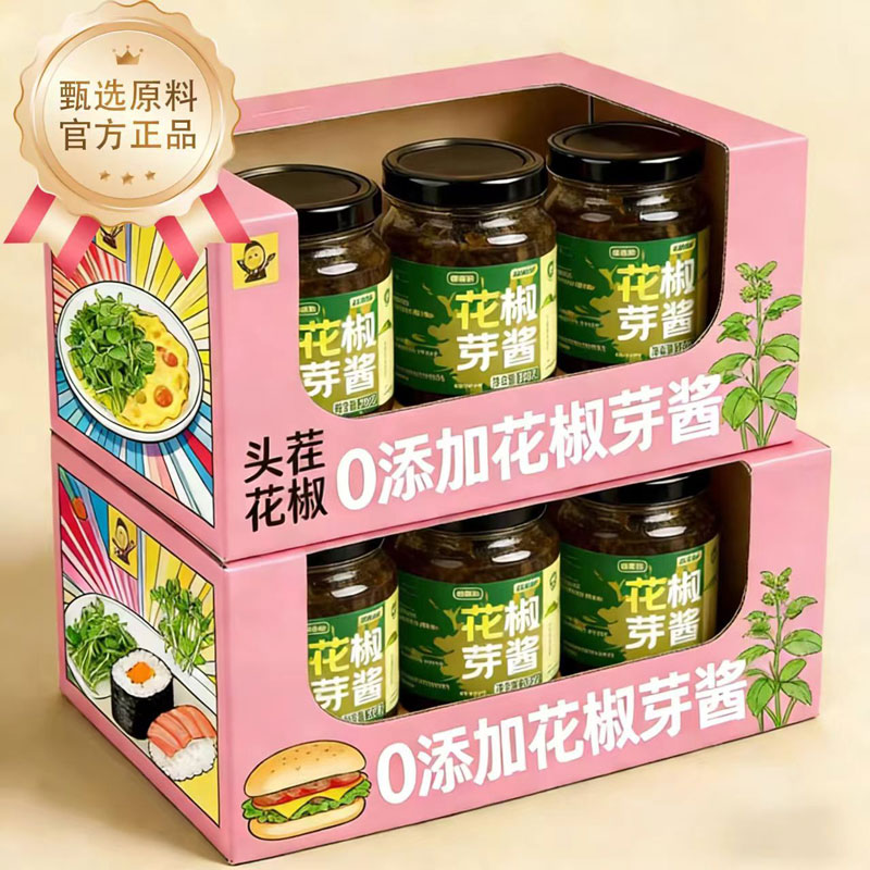 花椒芽酱香辣酱新鲜采摘青花椒叶图片