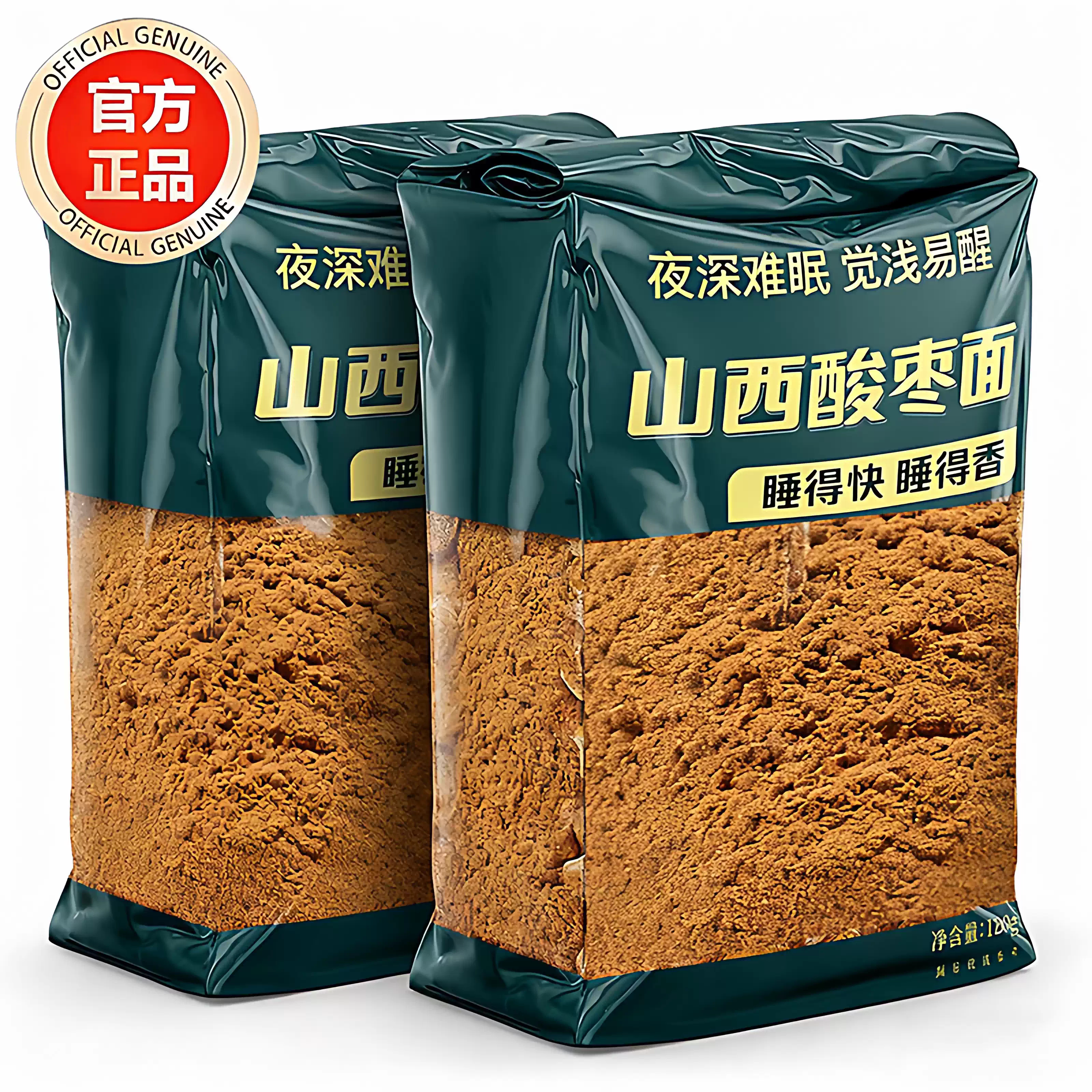 酸枣面山西特产酸枣面正宗纯酸枣粉冲泡饮品饮料熟酸枣仁粉旗舰店